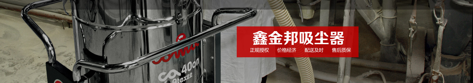 助力復工復產，教你如何選擇一個適合生產需求的工業(yè)吸塵器