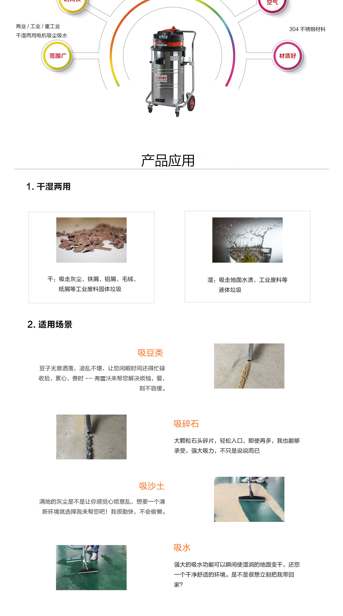 青島氣動(dòng)式吸塵器 青島氣動(dòng)式吸塵器