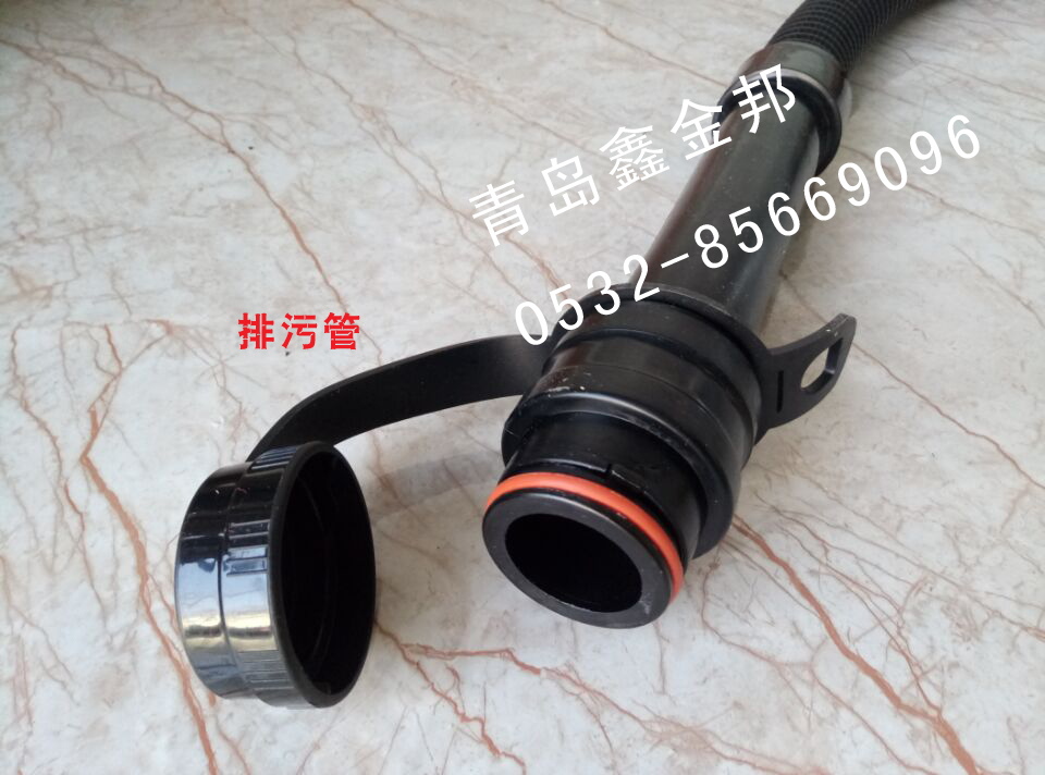 洗地機(jī)配件、T45/50洗地機(jī)吸水管、排水管