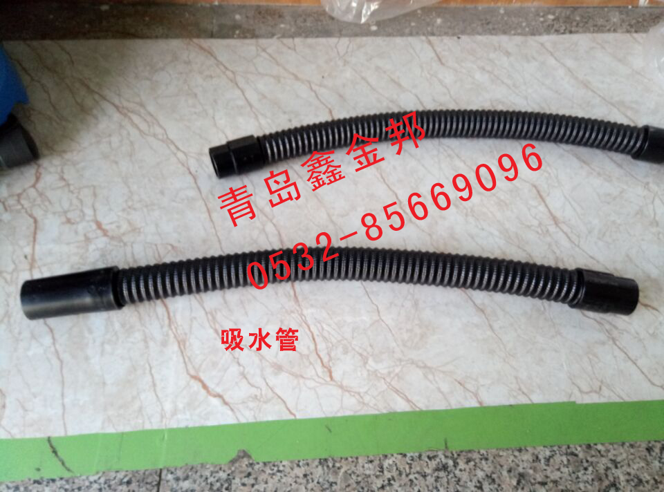 洗地機(jī)配件、T45/50洗地機(jī)吸水管、排水管