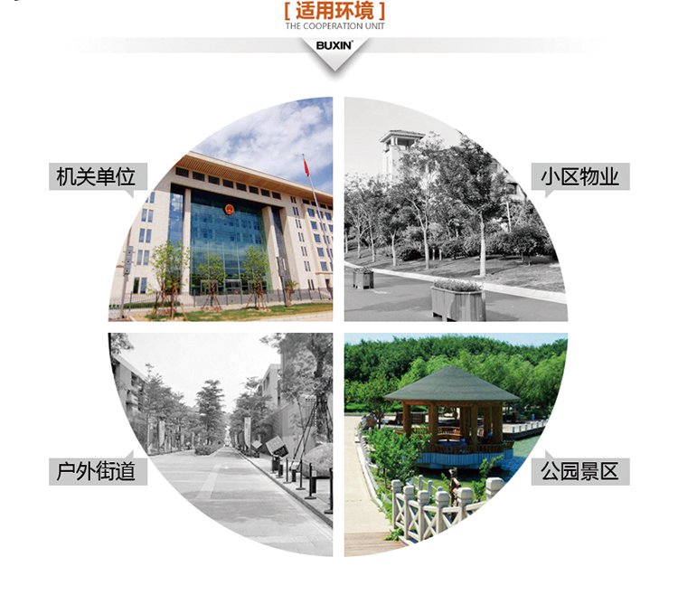 分類垃圾桶 分類垃圾桶