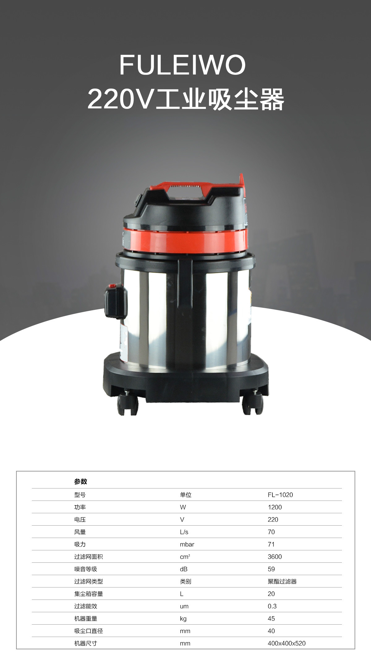 青島吸塵器報(bào)價(jià) 青島吸塵器報(bào)價(jià)